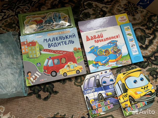 Книги для мальчика