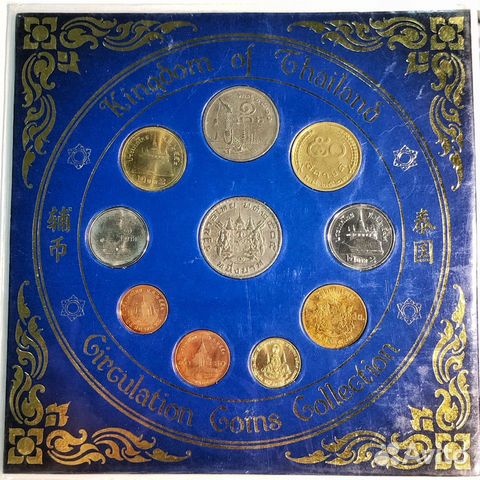 Набор 10 монет Таиланд в буклете