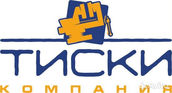 Магазин Тиски Калуга Московская