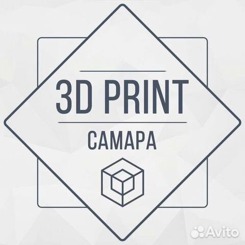 Услуги 3D-принтера и моделирования