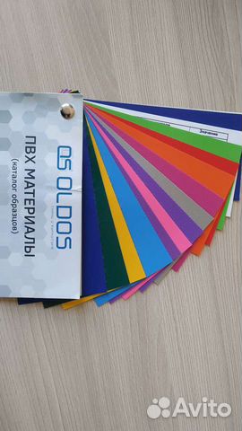 Ткань тентовая пвх 650гр.м