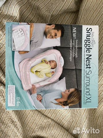 Мобильная кровать- кокон Snuggle Nest