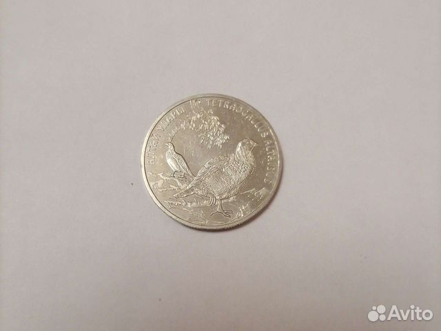 Монета Казахстана 50 тенге 2006 год, Улар