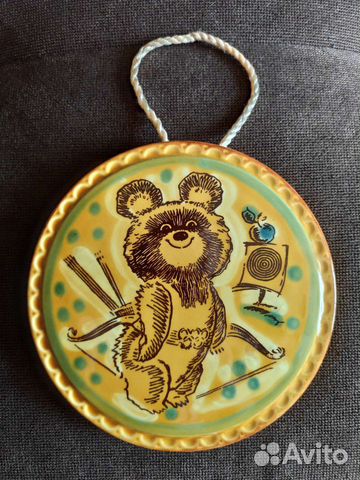 Олимпийский мишка настенная тарелка СССР керамика