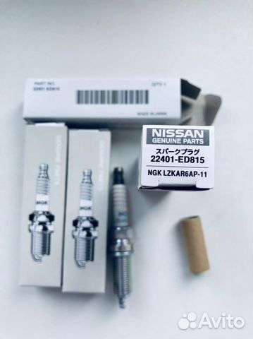 Свечи зажигания nissan (комплект)