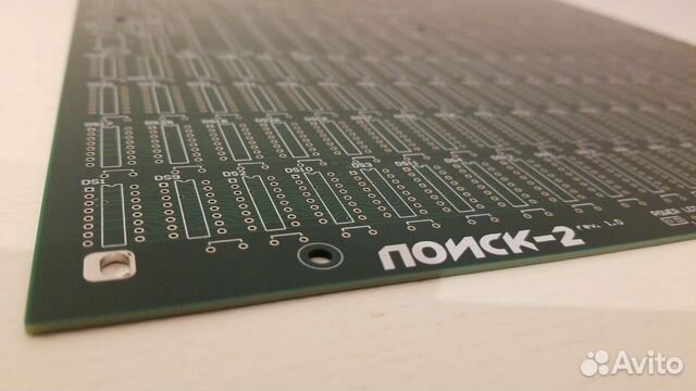 Набор Поиск 2 (IBM PC/XT)