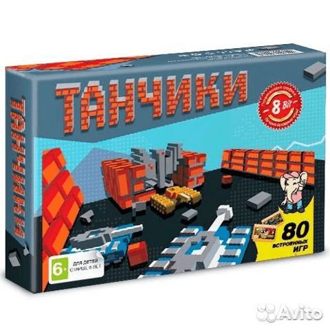 Денди 8 Bit Танчики, 80 встроенных игр