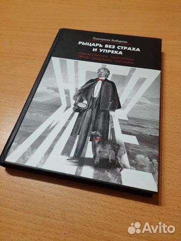 Биберган Е. 