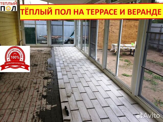 Терасса, Веранда с подогревом теплого пола stem18