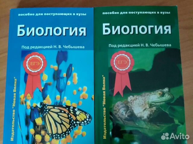 Пособие для поступающих в вузы