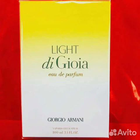 Армани ди джио лайт 100мл
