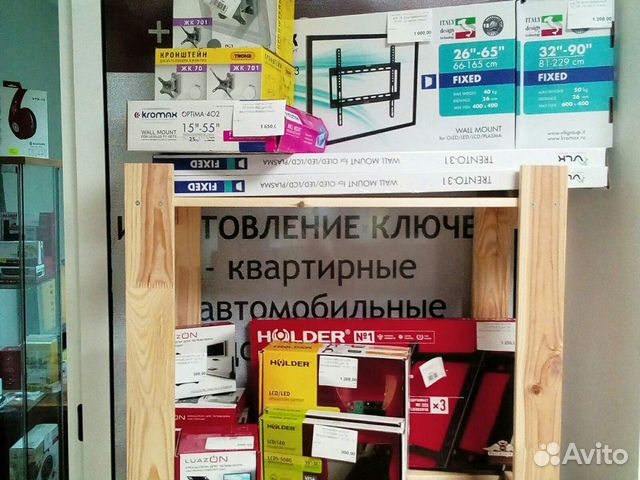 Монитор Acer 19д