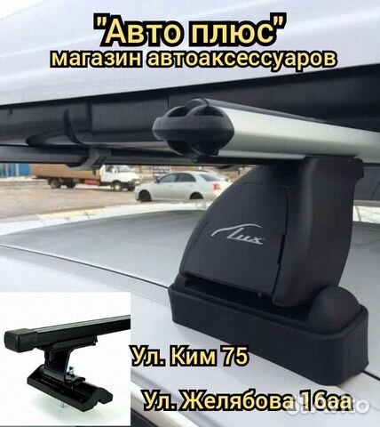 Багажник Opel Astra H седан на Ким 75