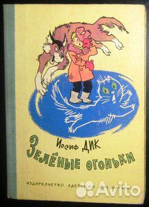 Детская литература-IX