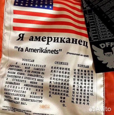 Услуги репетитора/ Преподаватель Английского языка