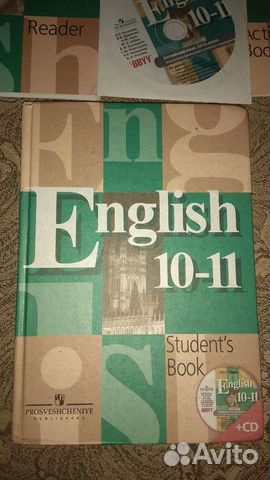 Учебник английского языка 10-11 класс