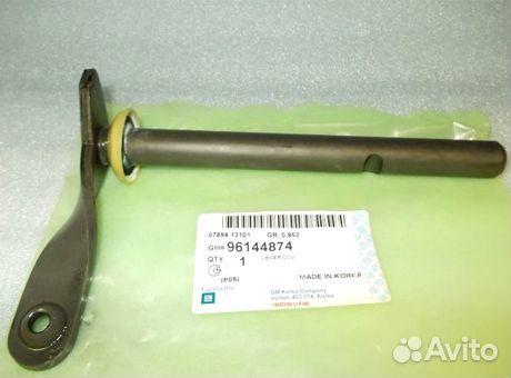 Вилка сцепления гидравлическая Nexia Lanos Aveo