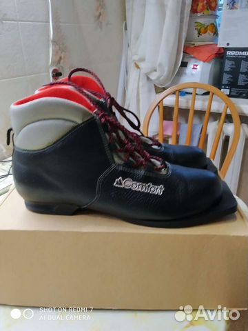 Лыжные ботинки