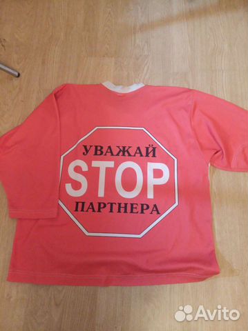 Хоккейная форма на рост 110-140см