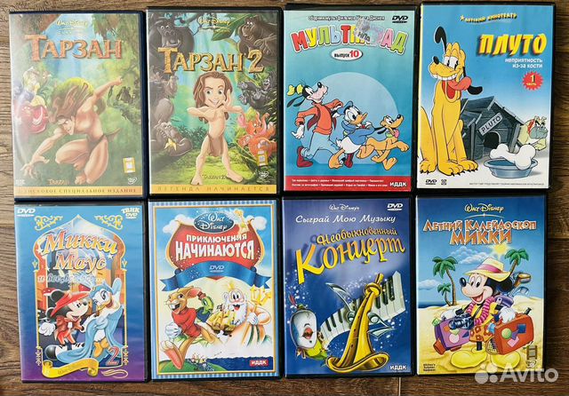 DVD мультфильмы и детские фильмы