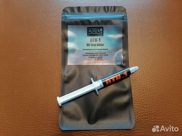 Термопаста Frost Mining 13 Вт, MX-4 8.5 Вт