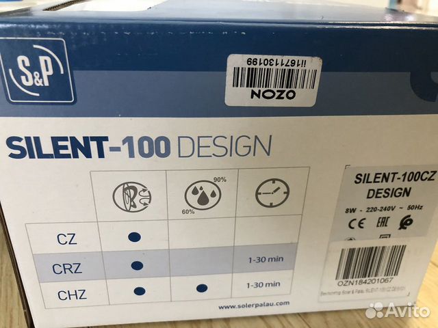 Вентилятор вытяжной канальный 100 мм