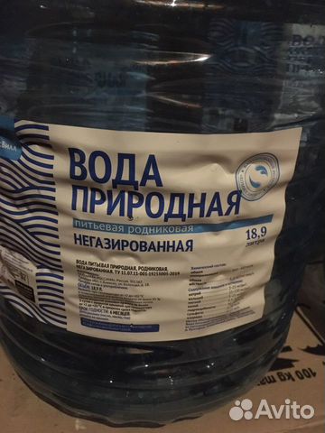 Бутыль пластиковая 19 литров для питьевой воды