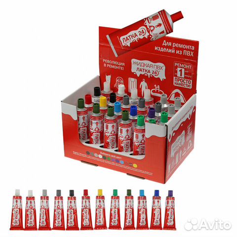 Клей пвх Жидкая Латка24 20 мл болотный