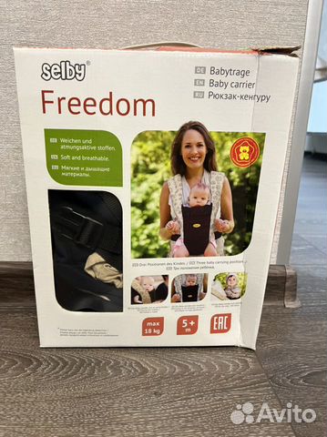 Рюкзак кенгуру