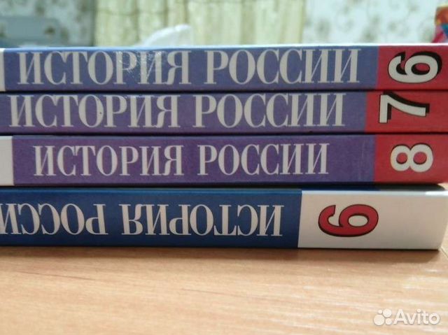 История 9 кл Данилова бу