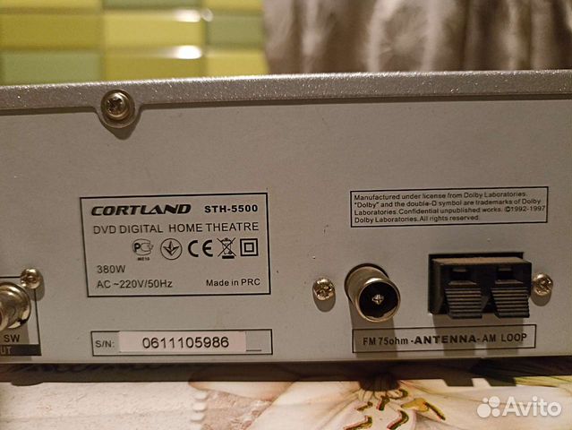 Cortland 5500 схема