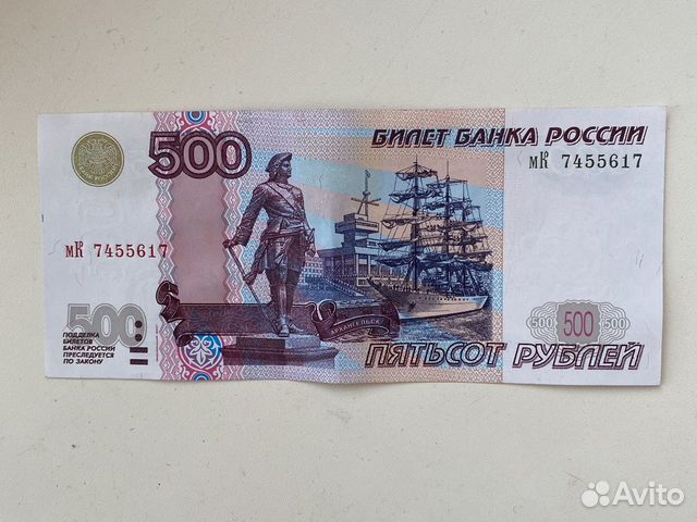 26 500 рублей