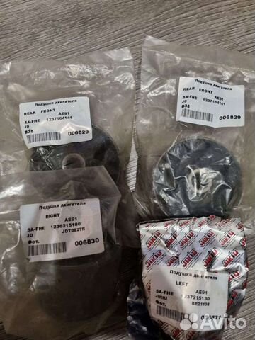 Продам подушки двс и пыльник