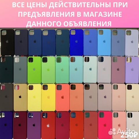 iPhone 11 ProMax чехлы, защитные стекла