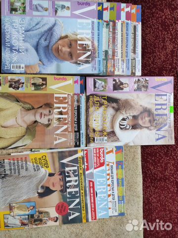 Журналы Verena