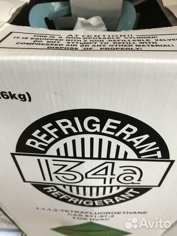 Фреон R134,Хладон R134a