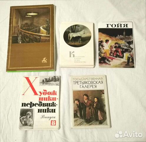 Открытки с репродукциями