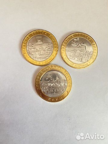 10 руб бим на обмен