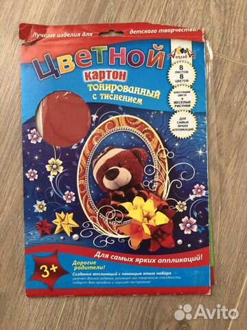 Цветная бумага и картон