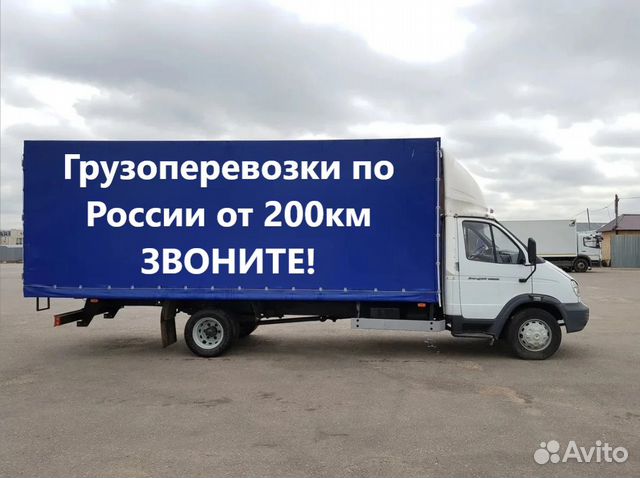 Газель для перевозки тортов