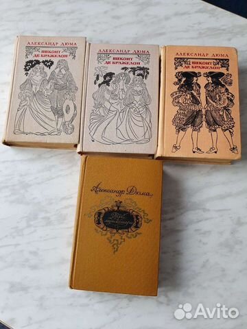 Книги 3 тома