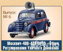 Автомобиль на службе с 1 по 34 номера