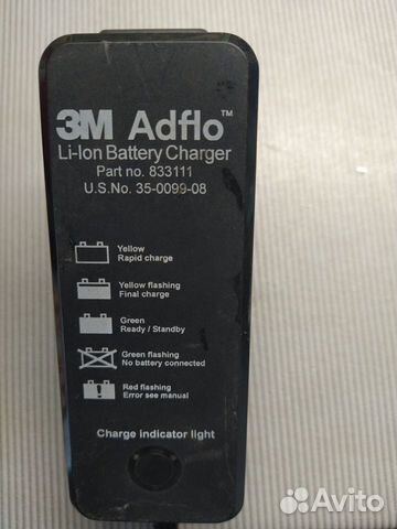 Зарядное устройство 3M