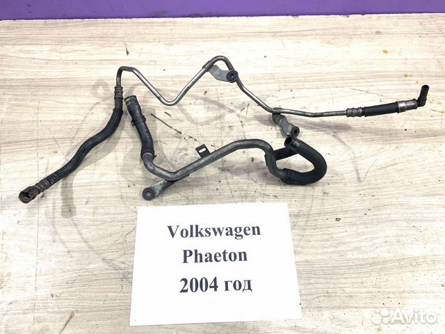 Трубка бачка гур Volkswagen Phaeton, 2004г