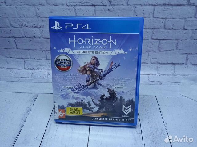 Horizon zero dawn - Игры PS4 - Прокат, Обмен