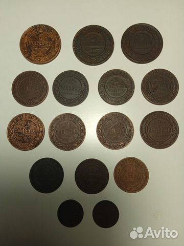 Царские медные монеты. Николай II. Оригинал. Гербы