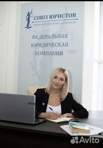 Банкротство физических лиц