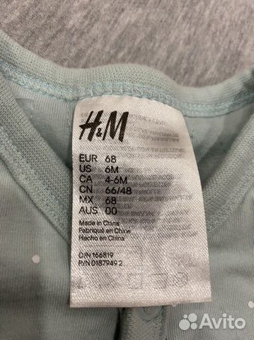 Утепленная пижама h&m 68