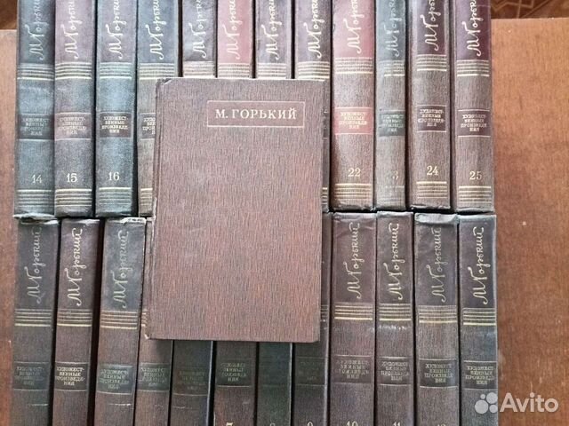 Максим Горький собрание сочинений в 25 томах