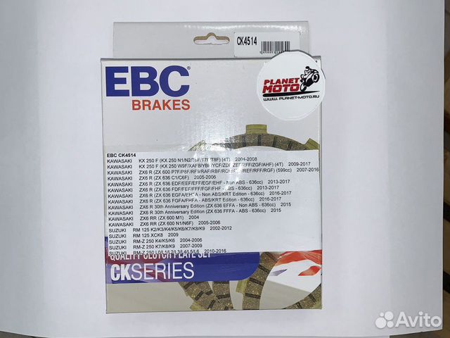 Диски сцепления EBC CK4514 ZX6R